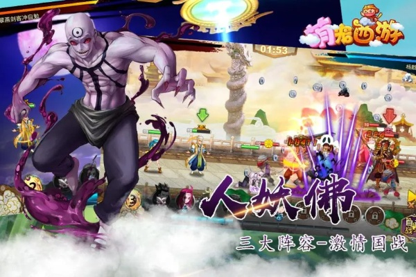 多图软件官方下载跟西游单机版GAME,深入执行数据方案_苹果版_v10.948