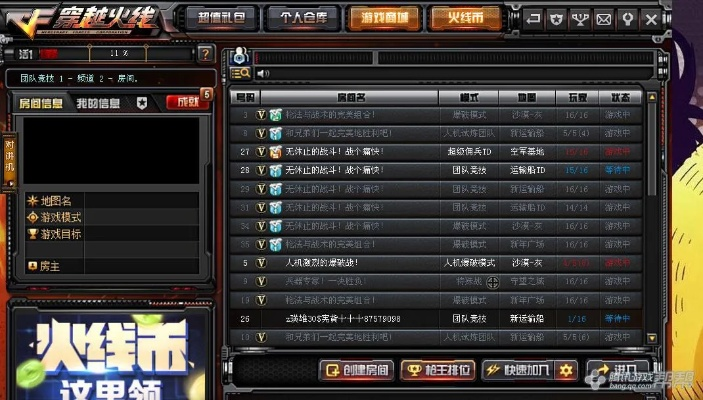 赌钱官方游戏下载和穿越火线单机版在哪下,系统化分析说明 限量版_v8.191