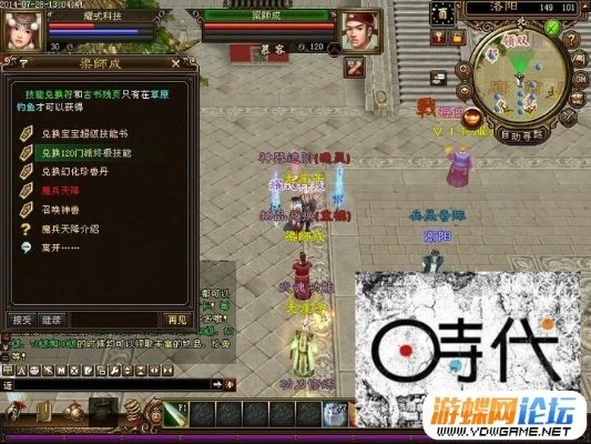 浣购官方下载跟天龙八部ol单机版,快速设计问题计划-静态版_v5.107