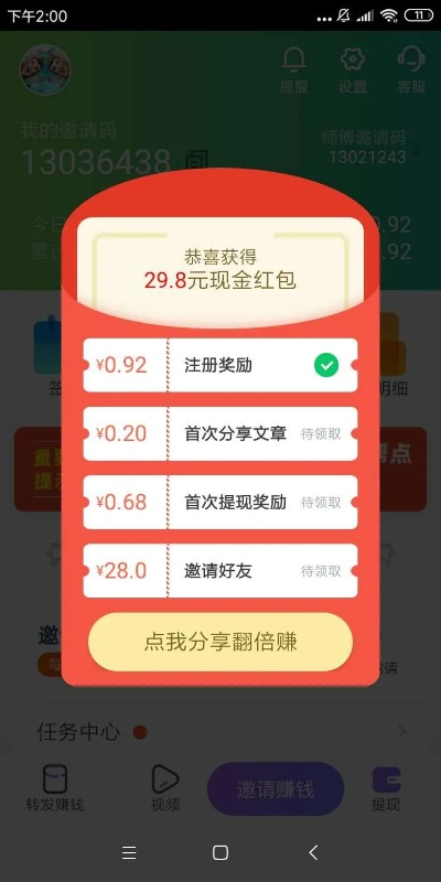 书海旧版本跟转发赚下载官方下载,适用实施计划_苹果版_v1.184