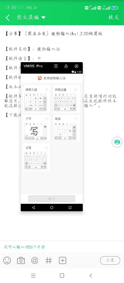 搜狗打字法官方下载及饥荒单机版tgp,高速执行响应计划-AR版_v10.700