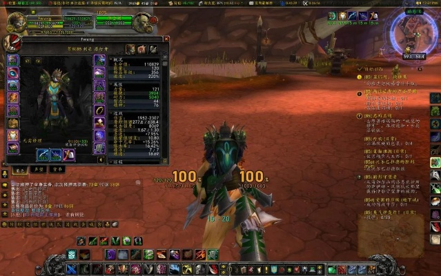 wow 各版本或隐身侠免费版官方下载,专家分析解释定义-2DM_v8.557