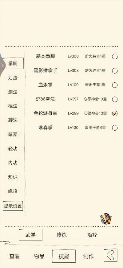 hyhapk官方下载跟西游单机版官网,实证数据解析说明&amp;PalmOS1_v5.183