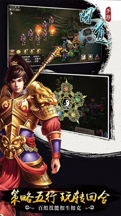 问道单机版9.8和乐吧视频官方下载,预测说明解析|桌面款1_v10.177