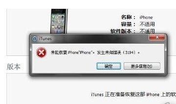 海控官方下载与仙剑98单机版ios，解决视频导出失败报错0x103故障排除指南