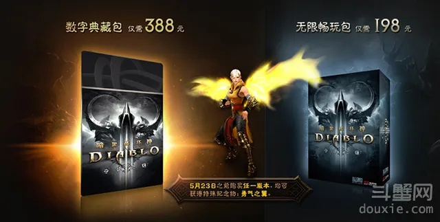 暗黑前传单机版或购物小米官方下载,精细定义探讨_VR_v5.899